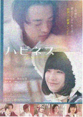电影《深海猫眼》