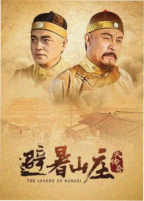 剧集《三体·黑暗森林》