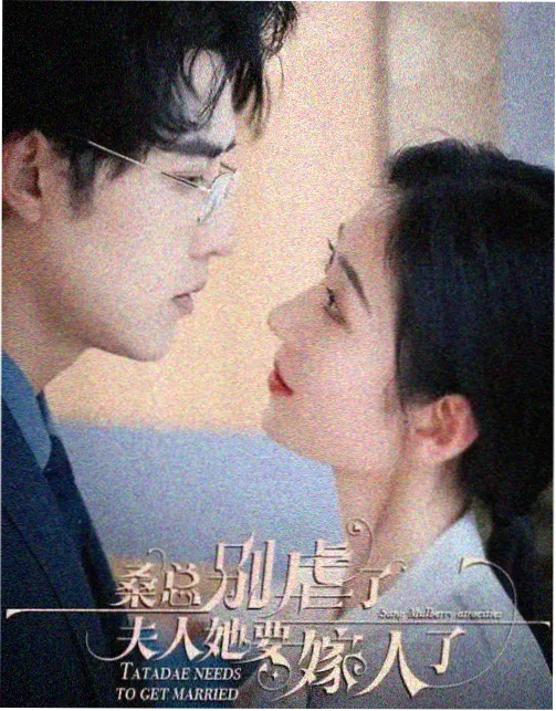 剧集《我的阿勒泰》