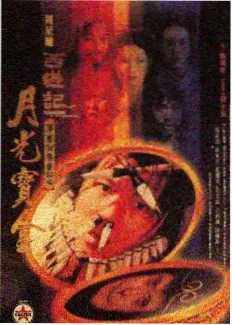 综艺《荒野求生喵》