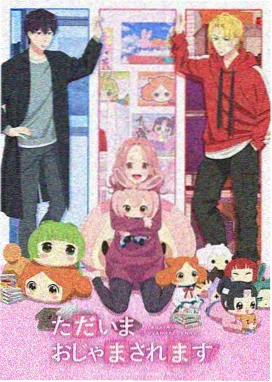 动漫《少年歌行·风花》