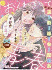 综艺节目