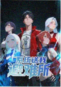 热门动漫
